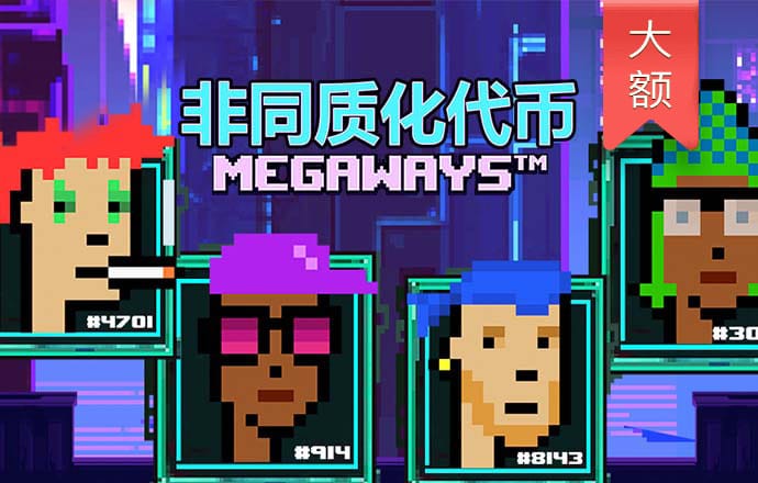 2024新澳门正版免费