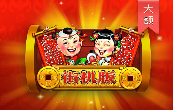 爱赢体育官网下载app